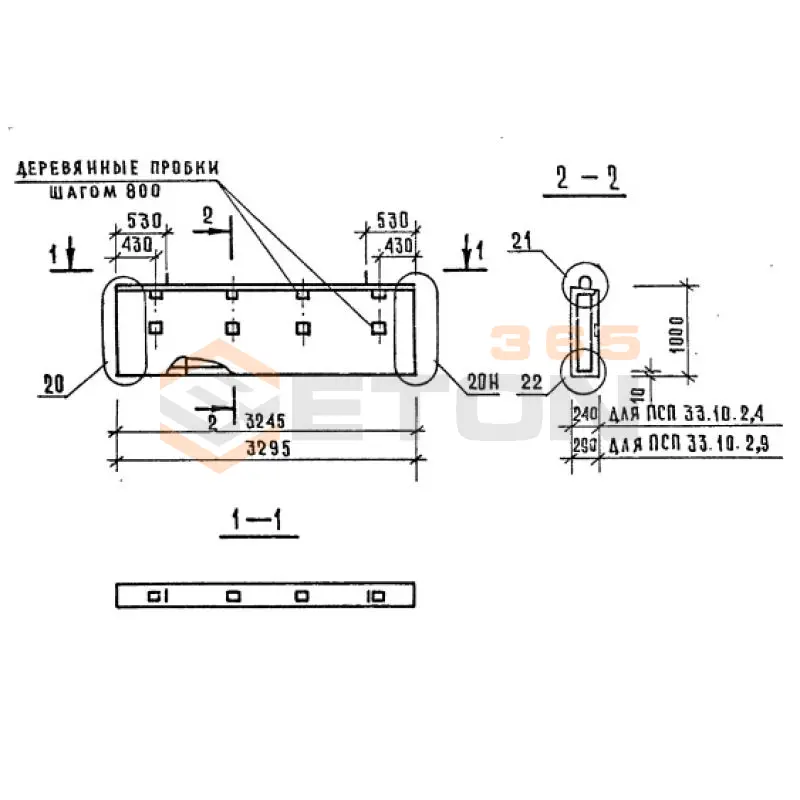 Панели наружных стен однослойные Серия 1.090.1-1/88 ПСП 33-10-2,4