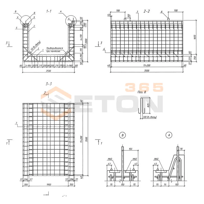 Блоки лотков Серия 3.501.9-181.95 м Л 7-350 м