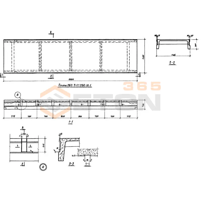 Плиты ребристые Серия ИИС 24-2 П 5 с-7-1 (ИИС 24-2)