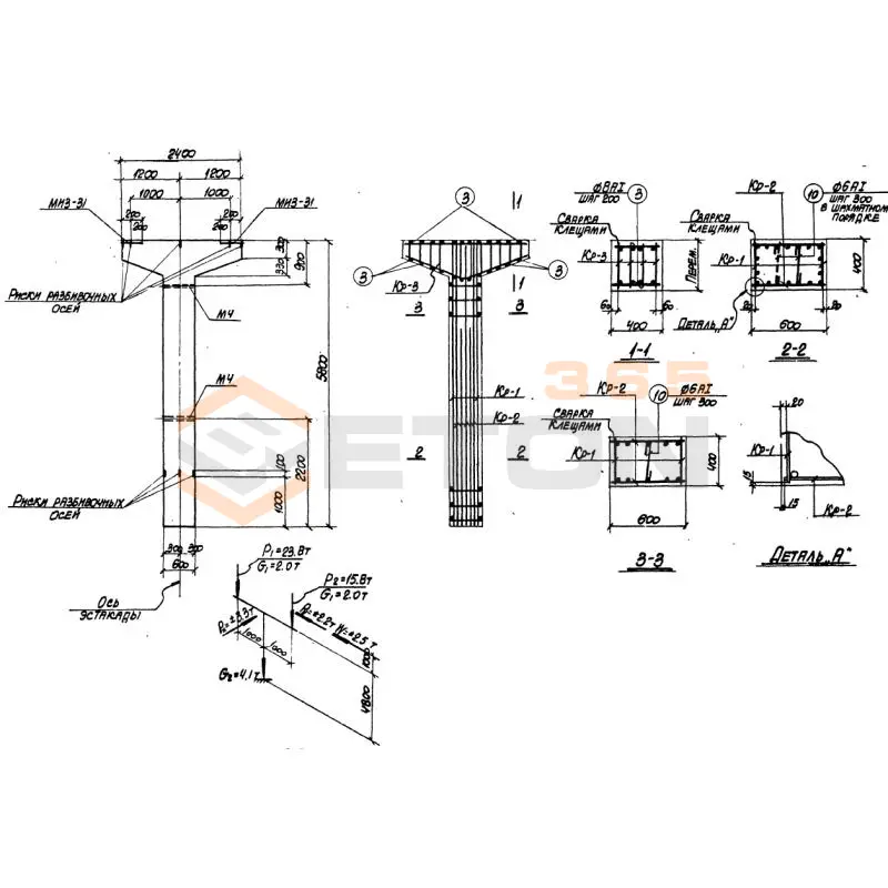 Колонны Серия 3.015-2 К 17-1 (3.015-2)