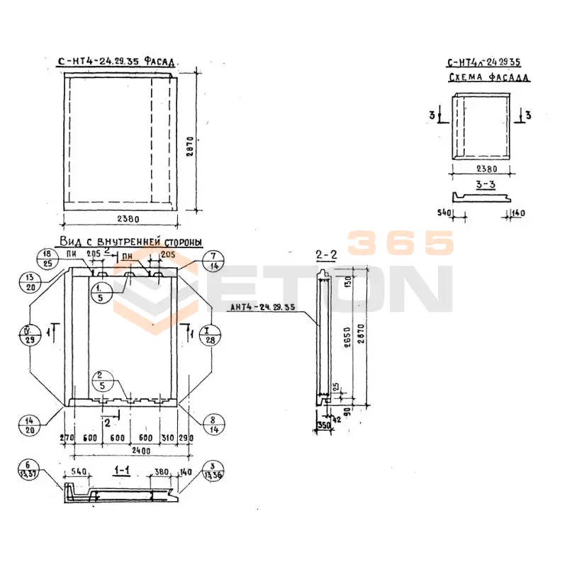 Панели наружных стен Серия 1.132.1-12с СНТ 4-24-29-35