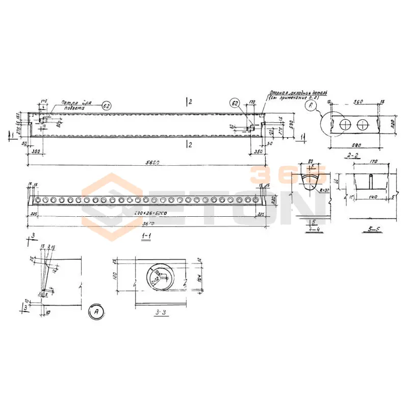 Панели многопустотные Серия 1.440-1 ПКЛ 16-56-6 АIV (1.440-1)
