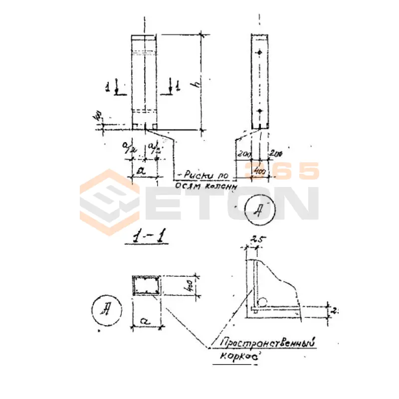 Колонны Серия 3.402-24 К 27 (3.402-24)