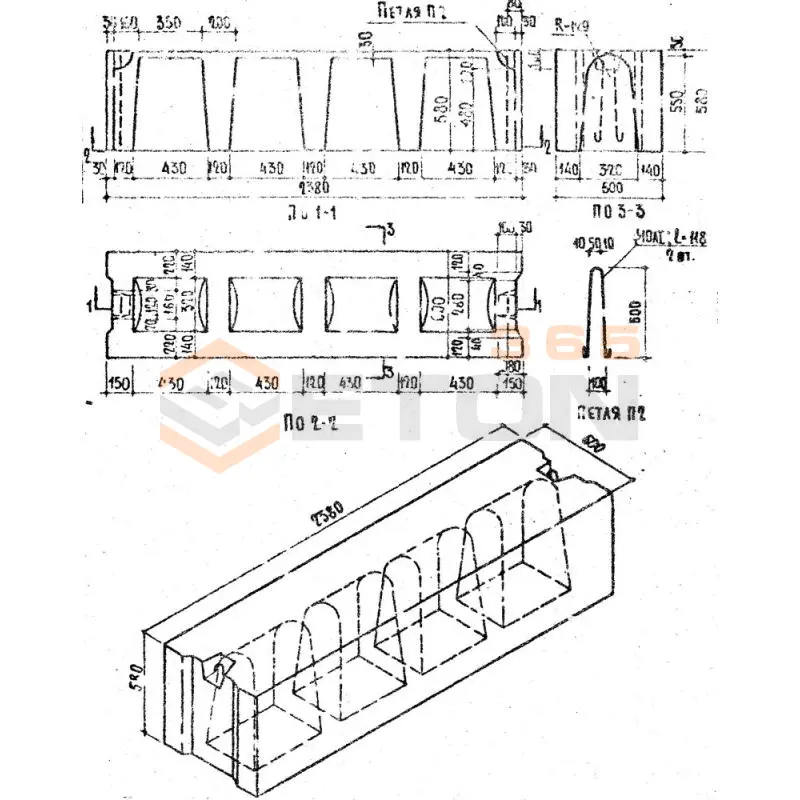 Фундаментные блоки пустотные Серия 1.116-1 ФС 6 п