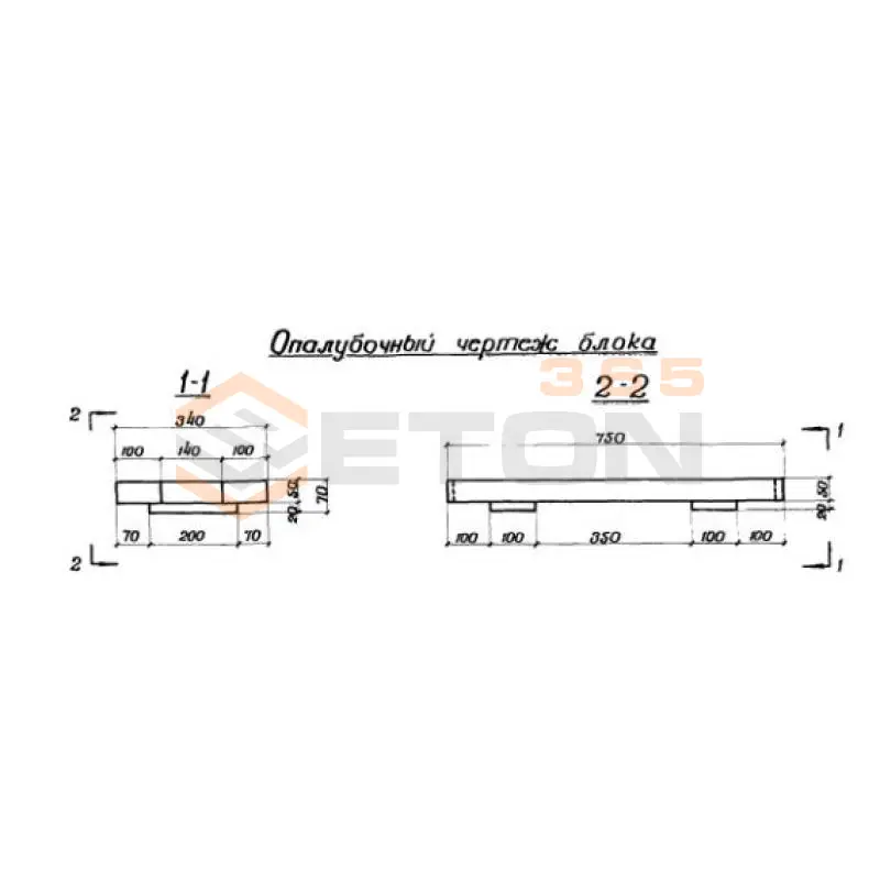 Плиты перекрытия междупутных лотков Альбом 3.501-68 КМЛ тип I