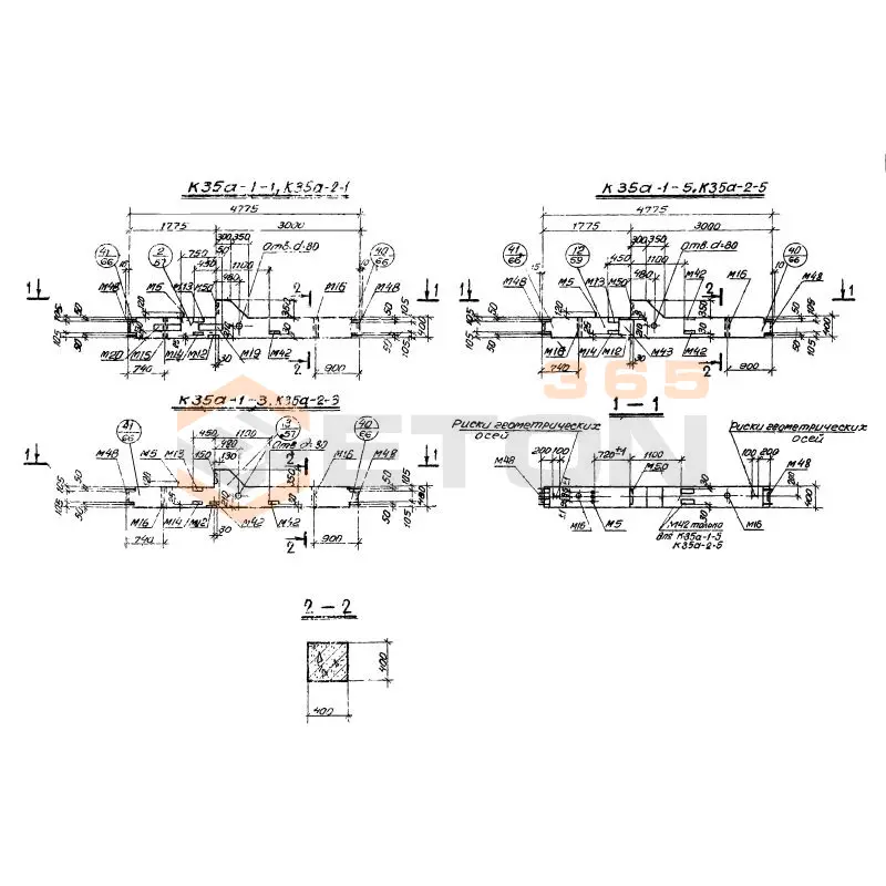 Колонны Серия 1.420-13 К 35а-3 т-32 (1.420-13)