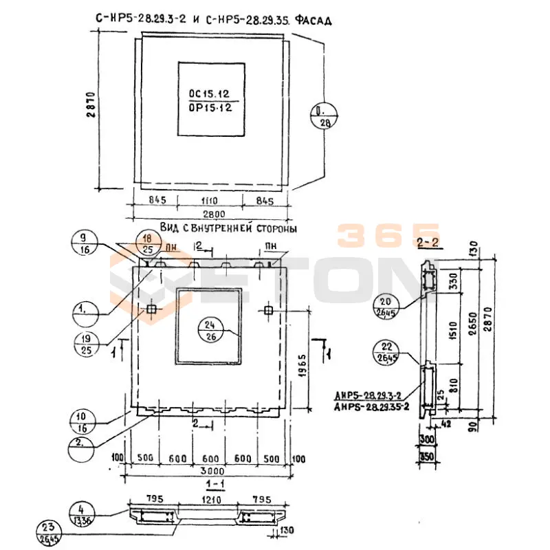 Панели наружных стен Серия 1.132.1-12с СНР 5-28-29-35-2