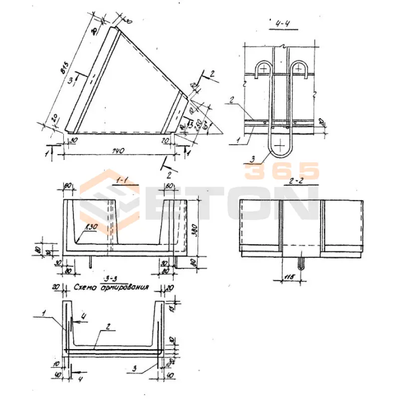 Лотки водосточные ТПР 320-069.86 ВП 45-1 (ТПР 320-069.86)