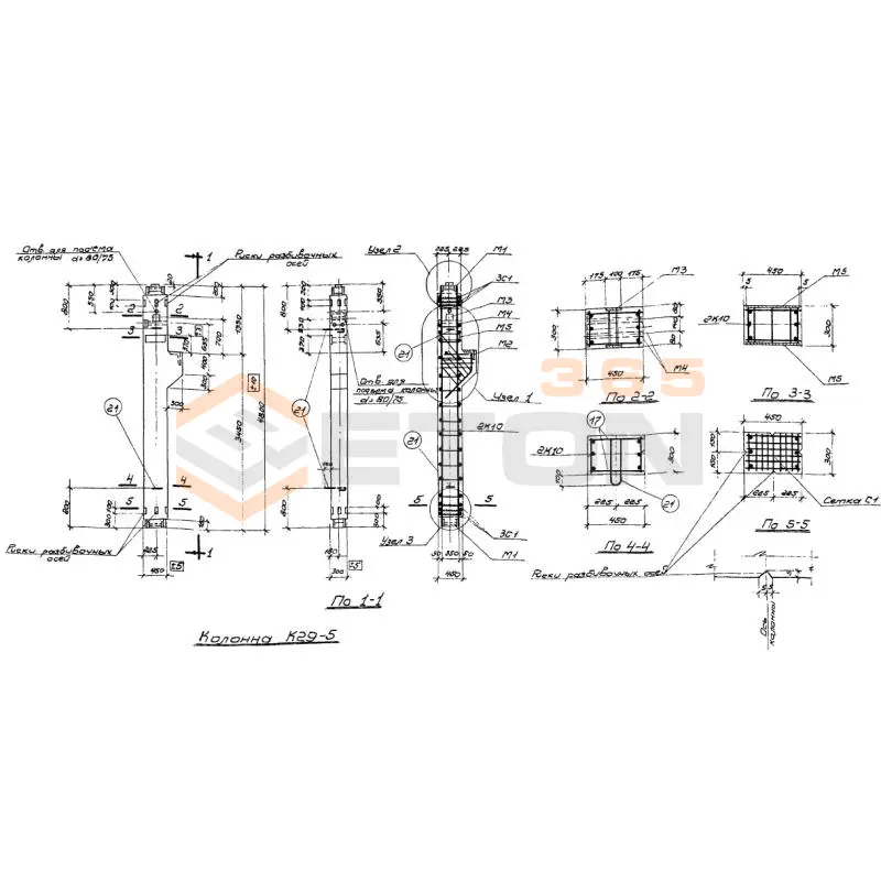 Колонны Серия ИИ 62 К 29-5 (ИИ 62)