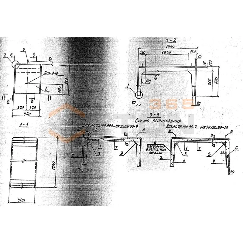 Лотки каналов ЛК серия 3.006.1-8 ЛК 75-180-90-2