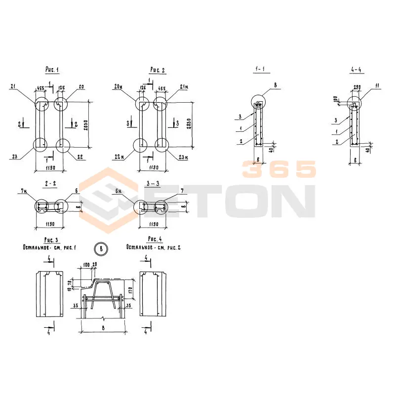 Панели стеновые наружные Серия 1.117.1-20 6ПСН 12-20-45 п-1,1 л