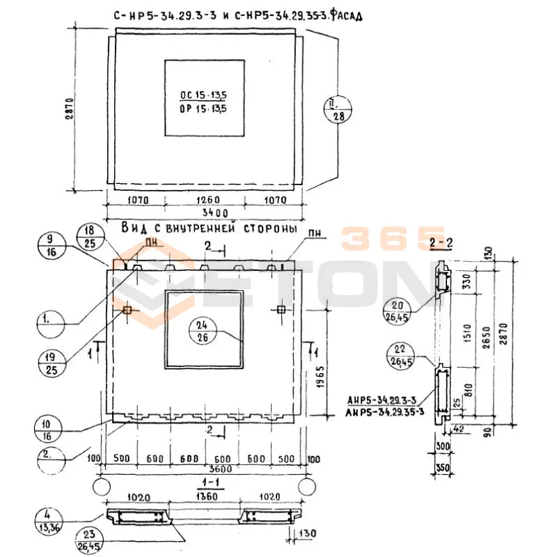 Панели наружных стен Серия 1.132.1-12с СНР 5-34-29-3-3