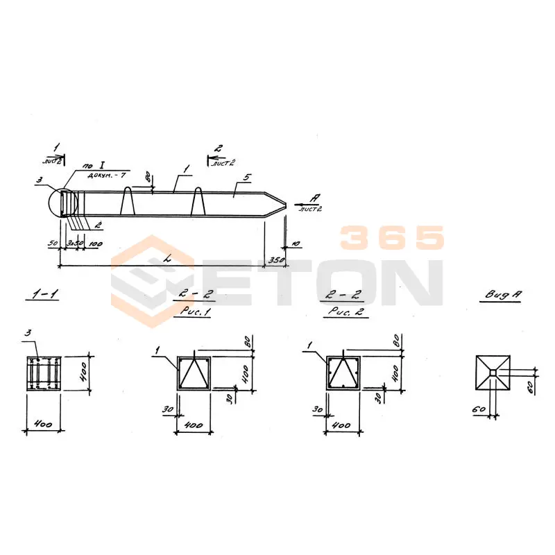 Сваи-колонны Серия 3.016.1-9 СУ 12-40-1