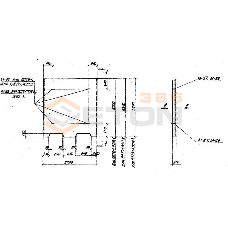 Плиты стеновые Серия ИС 01-05 ( НК 029-23:39 ) ПСТ 6-1