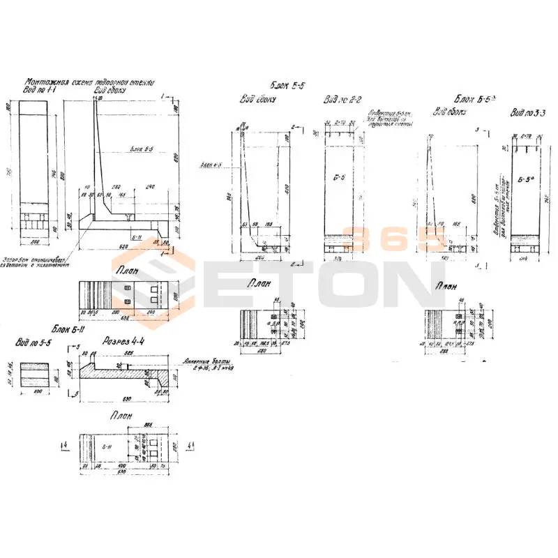 Блоки подпорных стенок ТП 503-49 Б 5 (ТП 503-49)
