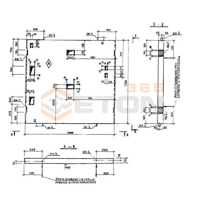 Плиты покрытия Серия ИИ 04-15 ПЛ 25-24-2
