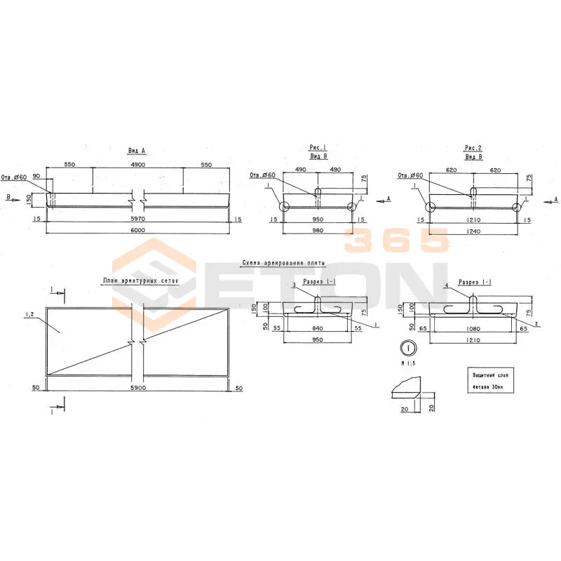 Плиты переходные прямые П Серия 3.503.1-96 П 600-98-15 тАII