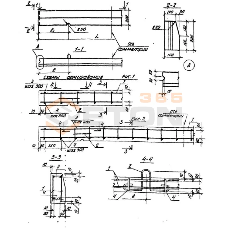 Камни бортовые рядовые ТПР 320-069.86 БР 300-30-15 (ТПР 320-069.86)