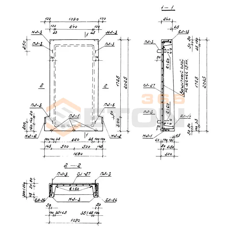Лестничные площадки Серия ИИ 04-7 СЛП 13-20