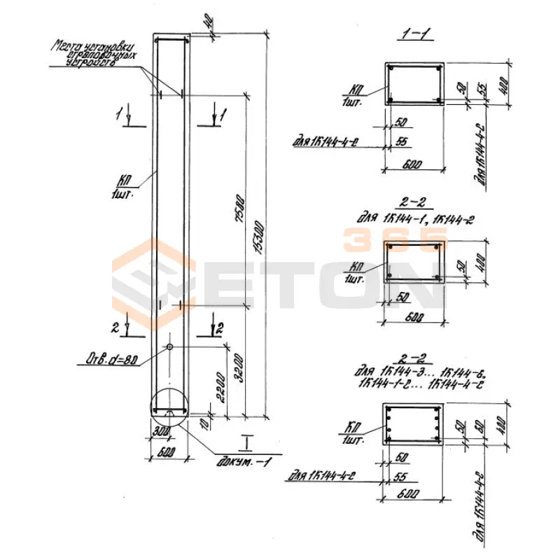 Колонны железобетонные Серия 1.423.1-5/88 1К 144-3 м5