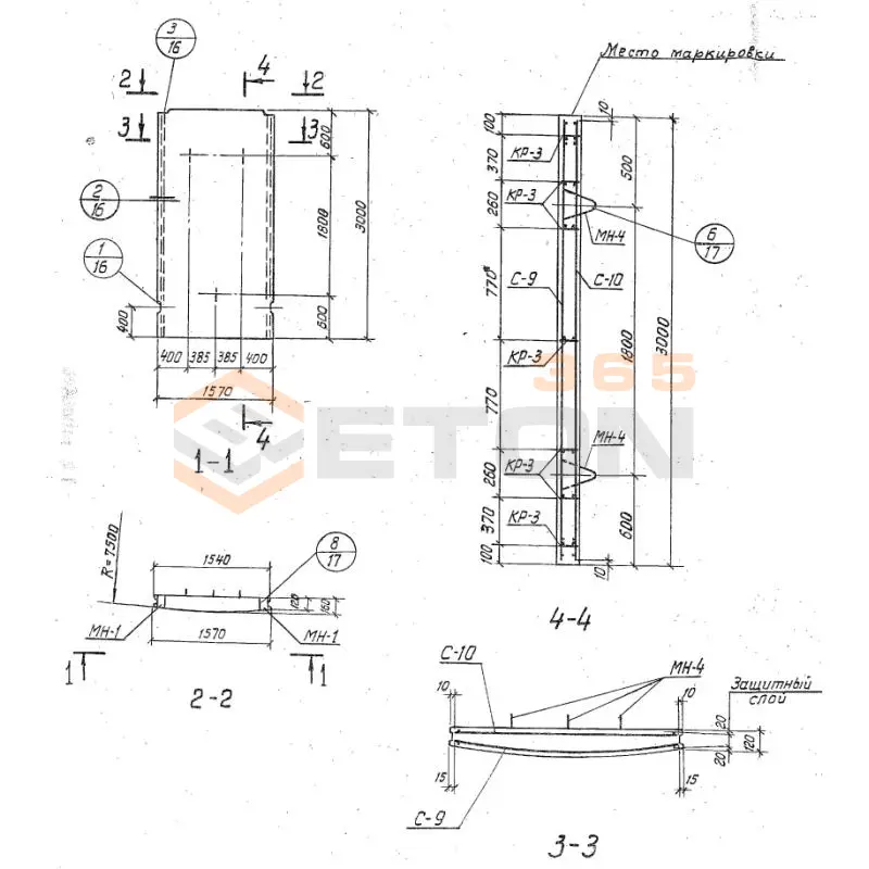 Панели стеновые для цилиндрических сооружений Серия 3.900-3 ПСЦ 2-30-1