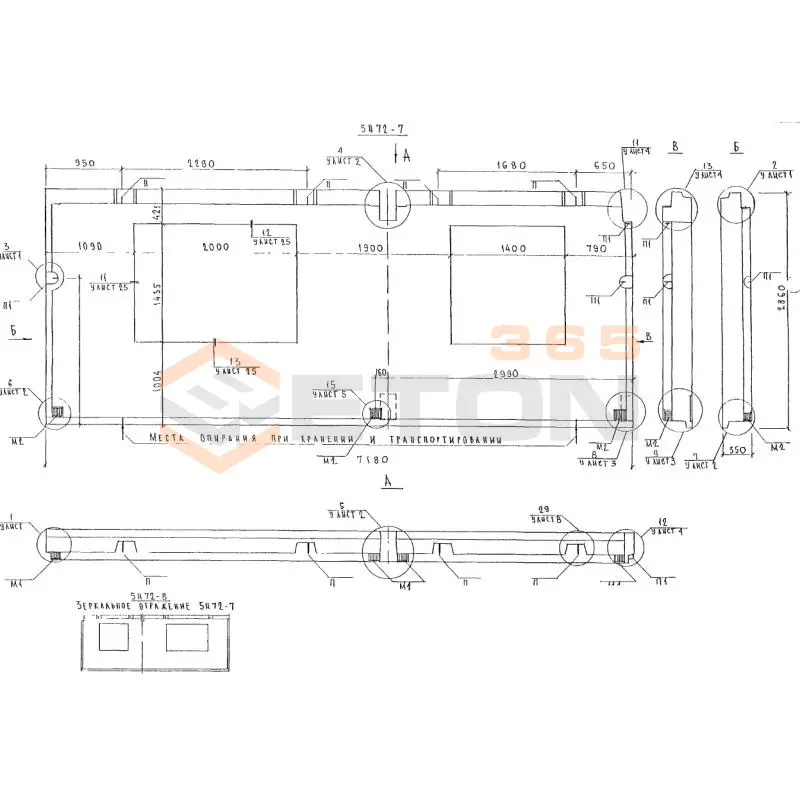 Панели наружных стен трехслойные Альбом 5РС 41-57 5Н 72-8 (Альбом 5РС 41-57)