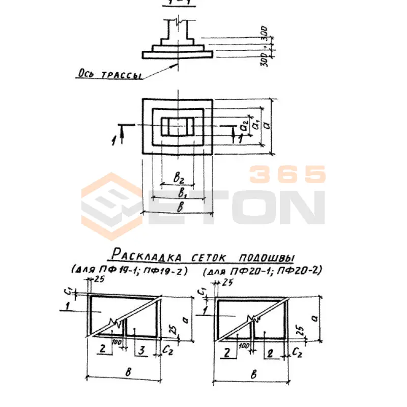 Плиты фундаментные Серия 3.015-8/84 ПФ 20-2 (3.015-8/84)