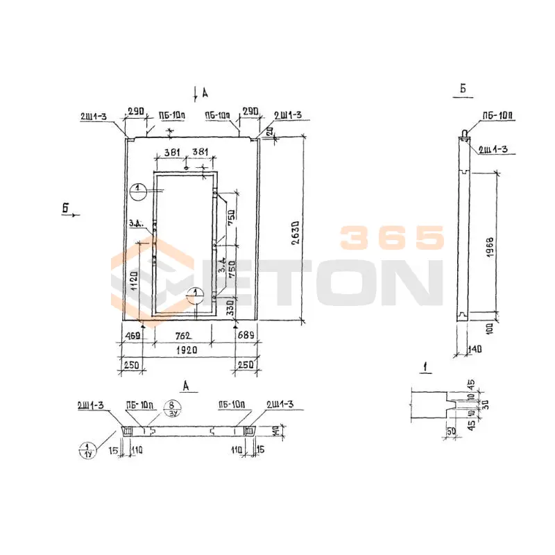 Панели внутренние стеновые Альбом РМ 2283 В 1419-2 (Альбом РМ 2283)