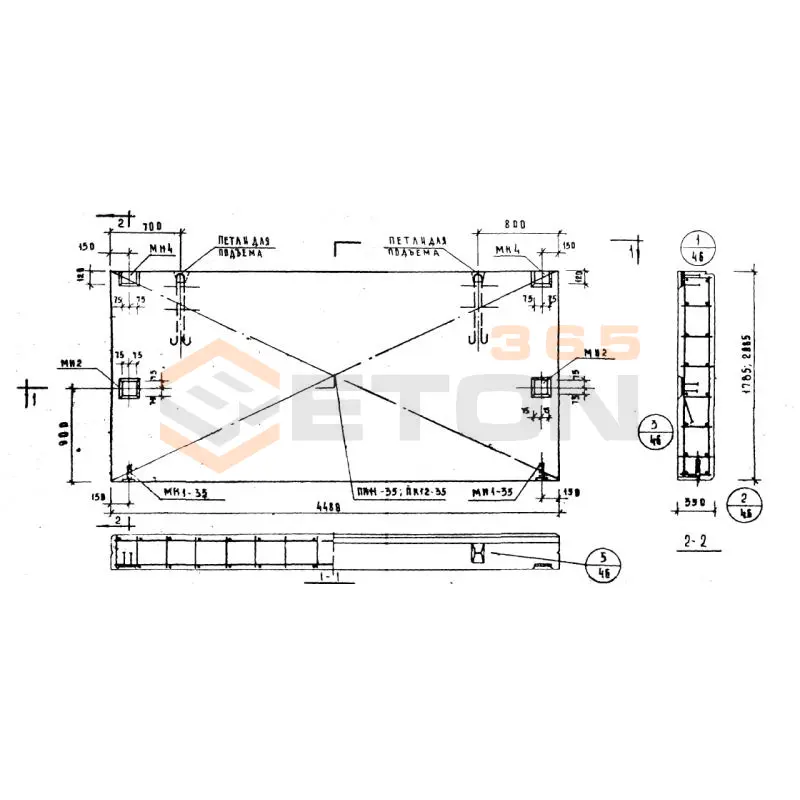 Панели стеновые легкобетонные толщиной 20,25,30 и 35 см Серия ИИ 04-5 Н 45-21