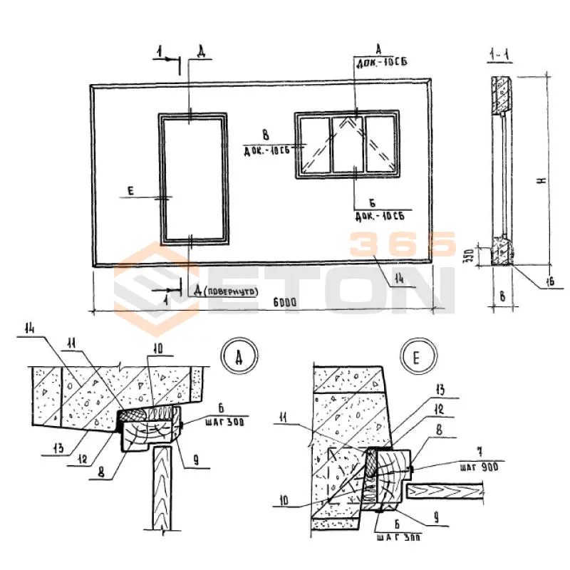 Панели стеновые цокольные Серия 1.832.1-10 4ПЦД 6-30-30 пткс (1.832.1-10)