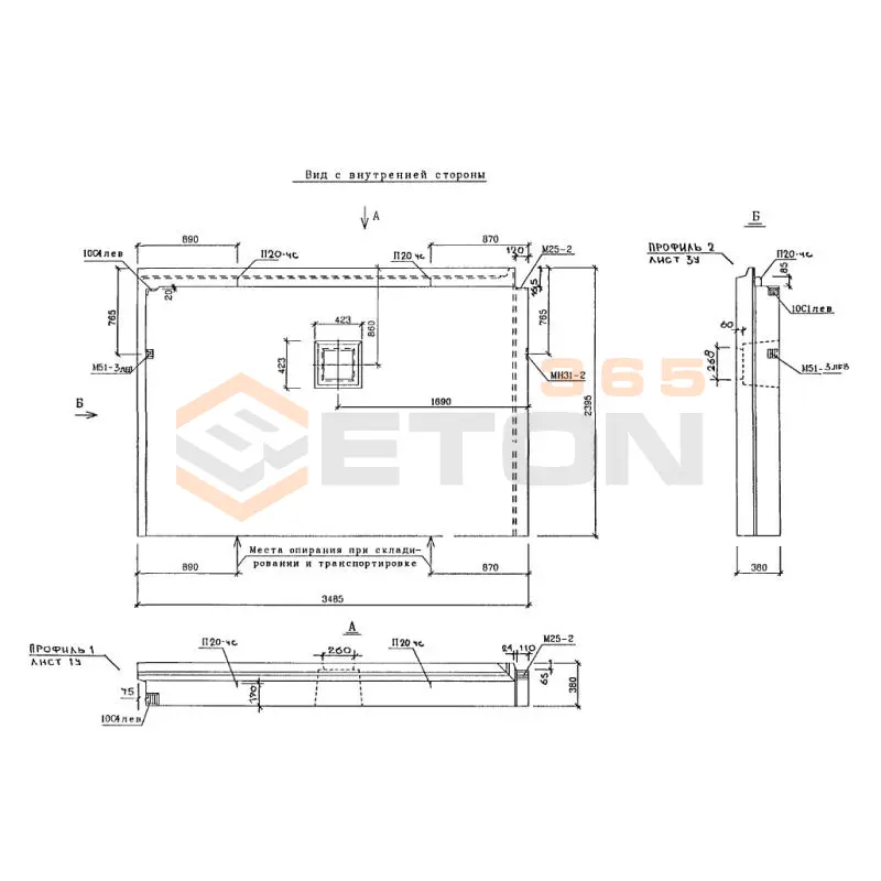 Панели наружных стен трехслойные цокольные Альбом РМ 2919-01 1НЦН 35-5 чс (РМ 2919-01)