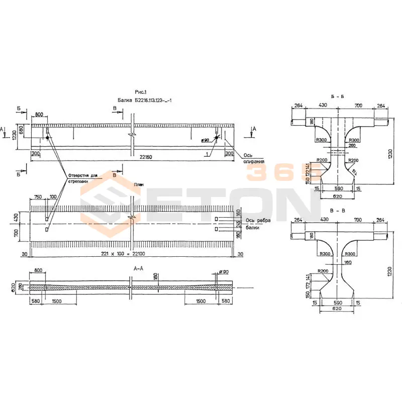 Балки пролетного строения ИНВ 42012м Б 2216-113-123 ТвАII-1 (ИНВ 42012м)