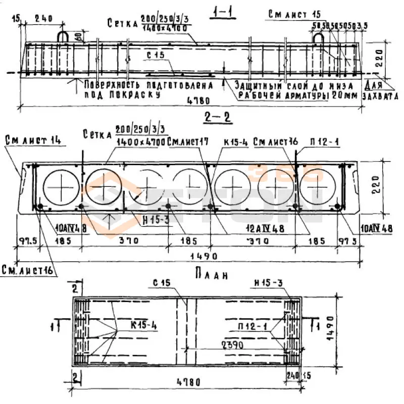 Панели многопустотные Серия 1.141-1 ПК 10-48-15 АIV