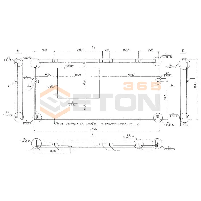 Панели наружных стен трехслойные Альбом 5РС 41-57 5Н 59-2 (Альбом 5РС 41-57)