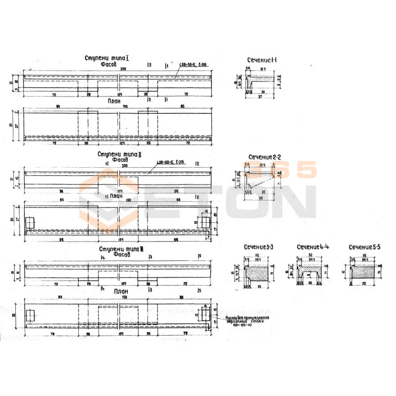 Ступени ТП 51-166 Ступень типа 2 (ТП 501-166)