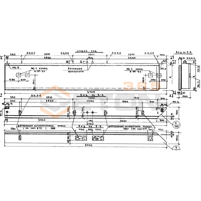 Панели стеновые керамзитобетонные толщиной 40 см Серия ИИ 04-5 Н 57-12 пр