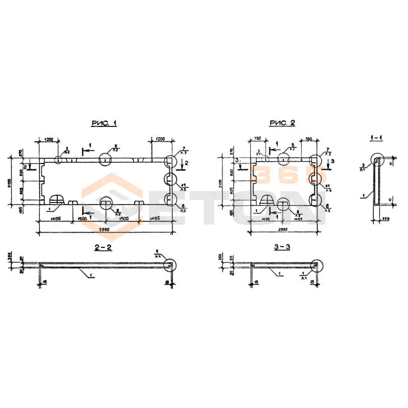Панели наружных стен нулевого цикла Серия 1.090.1-2с ПСЦ 60-21-3,5 пс (1.090.1-2с)