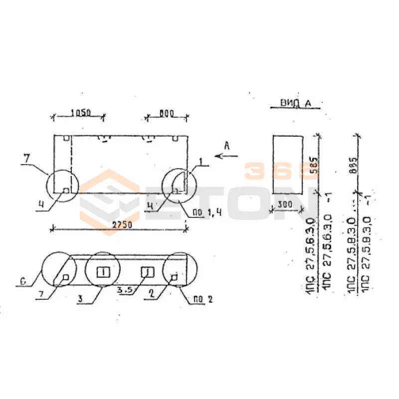 Панели стеновые толщиной 300 мм Серия 1.030.1-1/88 1ПС 27,5-9-3,0 я-1