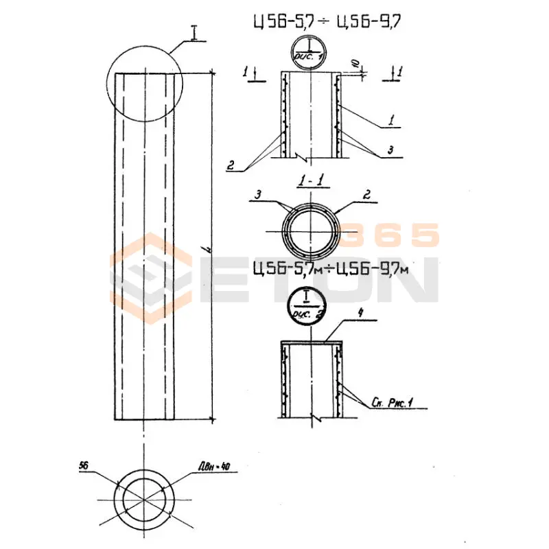 Оболочки цилиндрические Серия 3.407.1-139 Ц 56-9,2-3 (3.407.1-139)