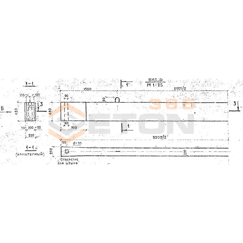 Балки подтротуарные Серия 3.820-13 Б 2 (3.820-13)