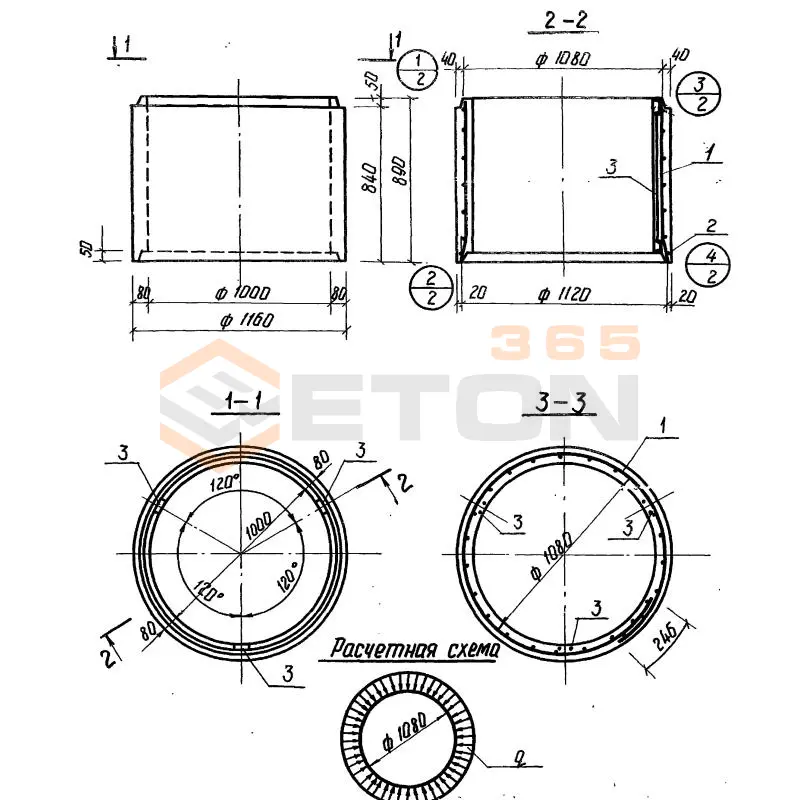 Кольца колодцев стеновые Серия 3.820-23 КШ 10-1