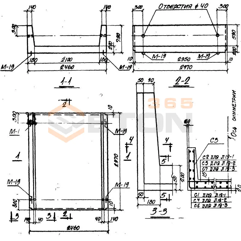 Лотки Л Серия ИС 01-04 Л 19-2