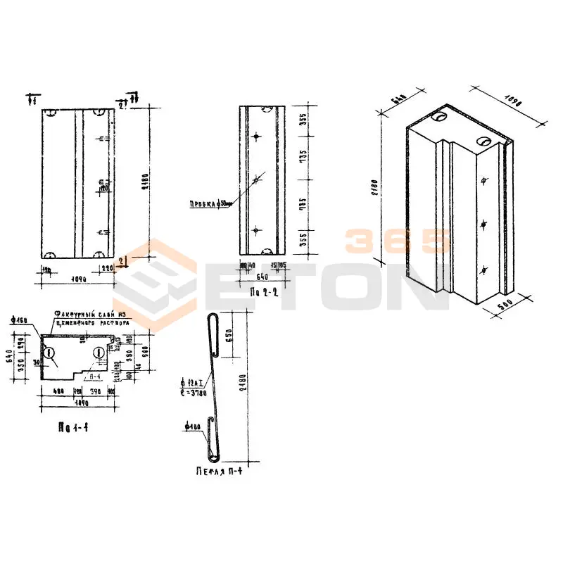 Блоки стеновые Серия 03-05 НМС 9
