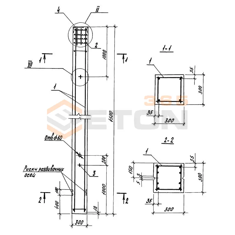 Колонны Серия 1.823.1-3с 1К 45-3-1 с