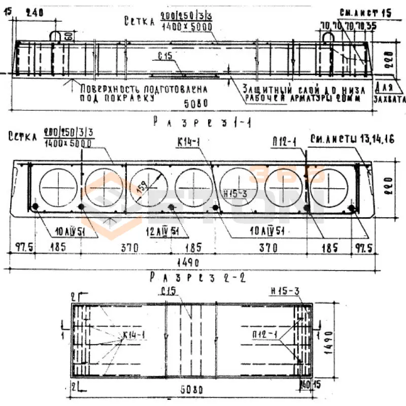 Панели многопустотные Серия 1.141-1 ПС 51-15 АIV