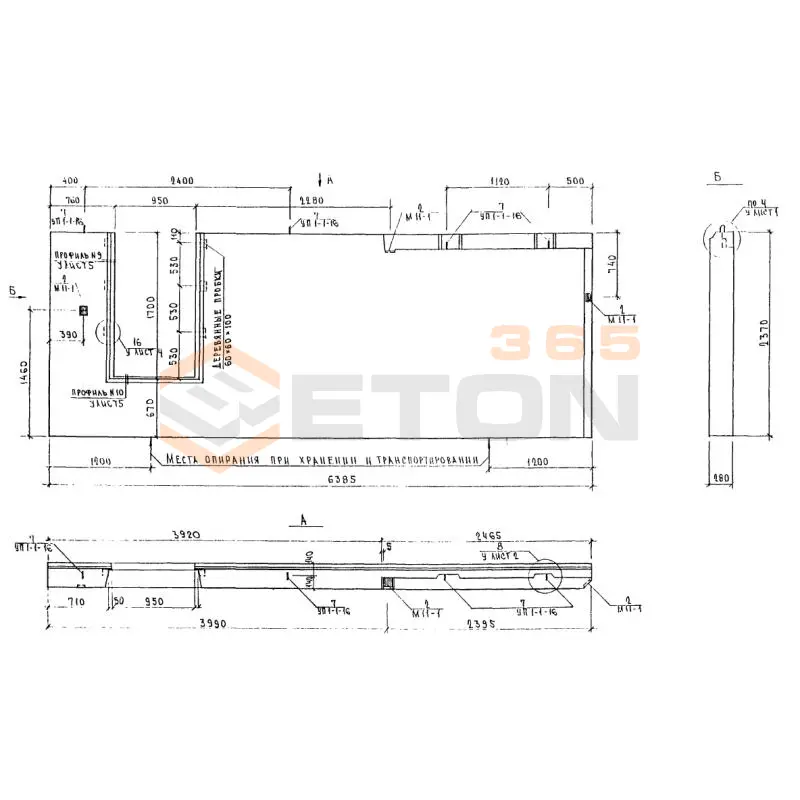 Панели наружных стен подвала Альбом 5РС 17-29 5НВЦ 64-1 (Альбом 5РС 17-29)