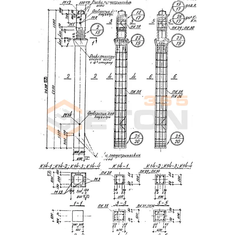 Колонны Серия 1.420-4 К 14-1