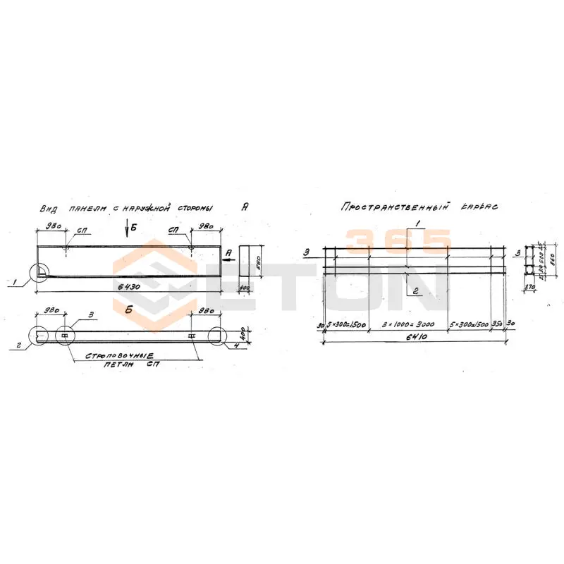Панели стеновые толщиной 400 мм Серия 1.030.1-1/88 ПС 64-9-4,0-6 л
