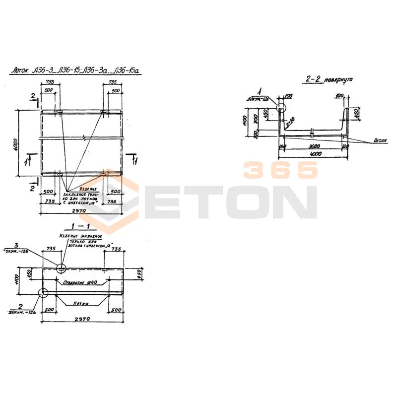 Лотки теплотрасс Л Серия 3.006.1-2/82 Л 36-8 (3.006.1-2/82)