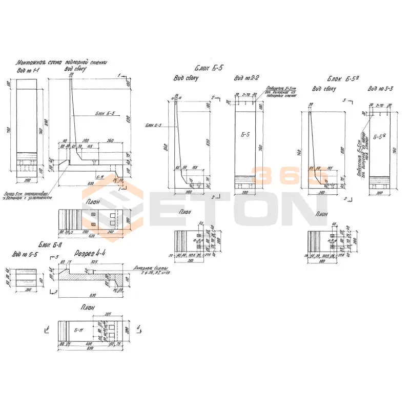 Блоки ТП 501-81 Б 5